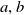 a comma b