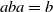a b a equals b