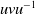 u v u Superscript negative 1