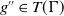 g double prime element of upper T left parenthesis normal upper Gamma right parenthesis