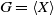 upper G equals left angle bracket upper X right angle bracket