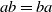 a b equals b a