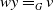 w y equals Subscript upper G Baseline v