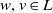 w comma v element of upper L