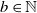 b element of double struck upper N