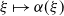 xi right arrow from bar alpha left parenthesis xi right parenthesis