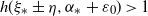 h left parenthesis xi Subscript asterisk Baseline plus or minus eta comma alpha Subscript asterisk Baseline plus epsilon 0 right parenthesis greater than 1