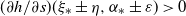 left parenthesis partial differential h divided by partial differential s right parenthesis left parenthesis xi Subscript asterisk Baseline plus or minus eta comma alpha Subscript asterisk Baseline plus or minus epsilon right parenthesis greater than 0