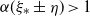 alpha left parenthesis xi Subscript asterisk Baseline plus or minus eta right parenthesis greater than 1