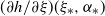 left parenthesis partial differential h divided by partial differential xi right parenthesis left parenthesis xi Subscript asterisk Baseline comma alpha Subscript asterisk Baseline right parenthesis