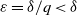 epsilon equals delta divided by q less than delta