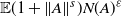 double struck upper E left parenthesis 1 plus StartMetric upper A EndMetric Superscript s Baseline right parenthesis upper N left parenthesis upper A right parenthesis Superscript epsilon
