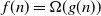 f left parenthesis n right parenthesis equals normal upper Omega left parenthesis g left parenthesis n right parenthesis right parenthesis