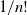 1 divided by n factorial