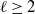 script l greater than or equals 2