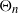 normal upper Theta Subscript n