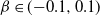 beta element of left parenthesis negative 0.1 comma 0.1 right parenthesis
