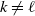 k not equals script l