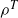 rho Superscript upper T