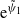 normal e Superscript psi overtilde Super Subscript 1