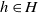 h element of upper H