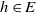 h element of upper E