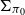 normal upper Sigma Subscript pi 0