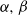 alpha comma beta