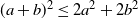 left parenthesis a plus b right parenthesis squared less than or equals 2 a squared plus 2 b squared