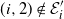 left parenthesis i comma 2 right parenthesis not an element of script upper E prime Subscript i