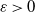 epsilon greater than 0
