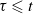 tau less than or slanted equals t