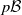 p script upper B