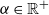 alpha element of double struck upper R Superscript plus