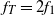 f Subscript upper T Baseline equals 2 f 1