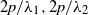 2 p divided by lamda 1 comma 2 p divided by lamda 2