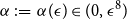 alpha colon equals alpha left parenthesis epsilon right parenthesis element of left parenthesis 0 comma epsilon Superscript 8 Baseline right parenthesis