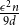 StartFraction epsilon squared n Over 9 d EndFraction