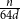 StartFraction n Over 64 d EndFraction