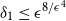 delta 1 less than or equals epsilon Superscript 8 divided by epsilon Super Superscript 4