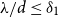 lamda divided by d less than or equals delta 1