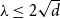 lamda less than or equals 2 StartRoot d EndRoot