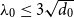 lamda 0 less than or equals 3 StartRoot d 0 EndRoot