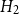 upper H 2