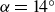 alpha equals 14 Superscript ring