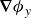 bold nabla phi Subscript y