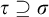 tau superset of or equal to sigma