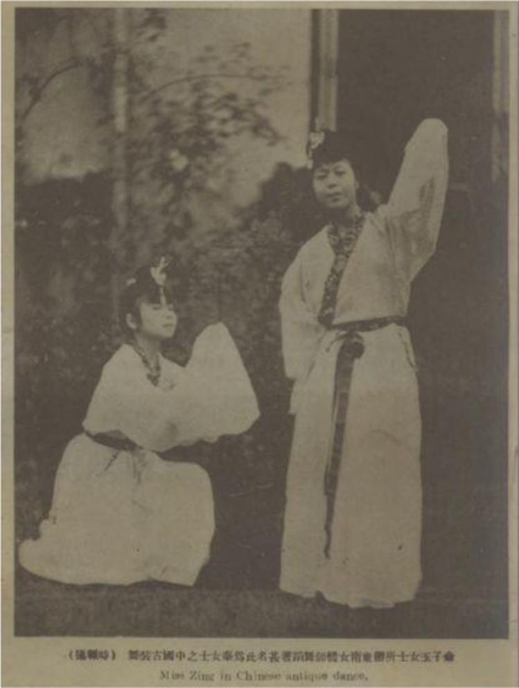 Photo of two students in Han-style robes and Manchu qitou zuozi hairstyles performing a dance, one seated left and one standing right, both with arms posed.