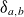 delta Subscript a comma b