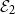script upper E 2